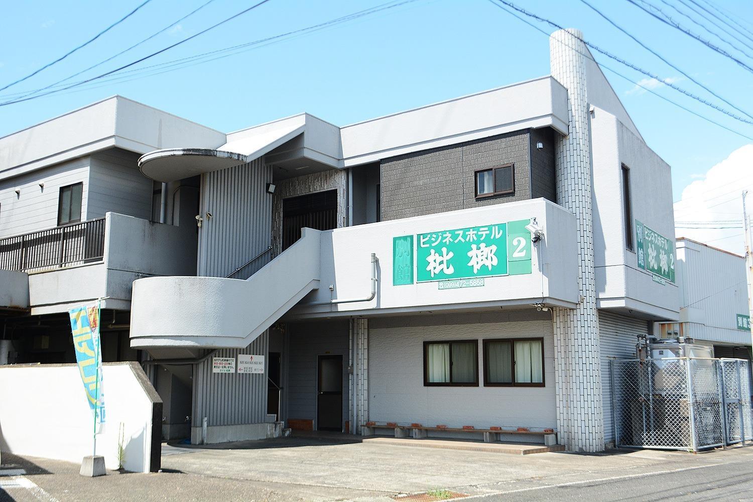 Business Hotel Birô - Vacation Stay 34137V Shibushi Exterior foto
